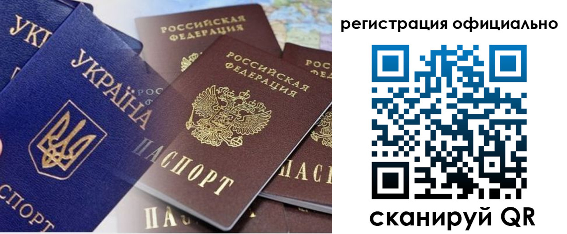 временная регистрация поиск в Асбесте