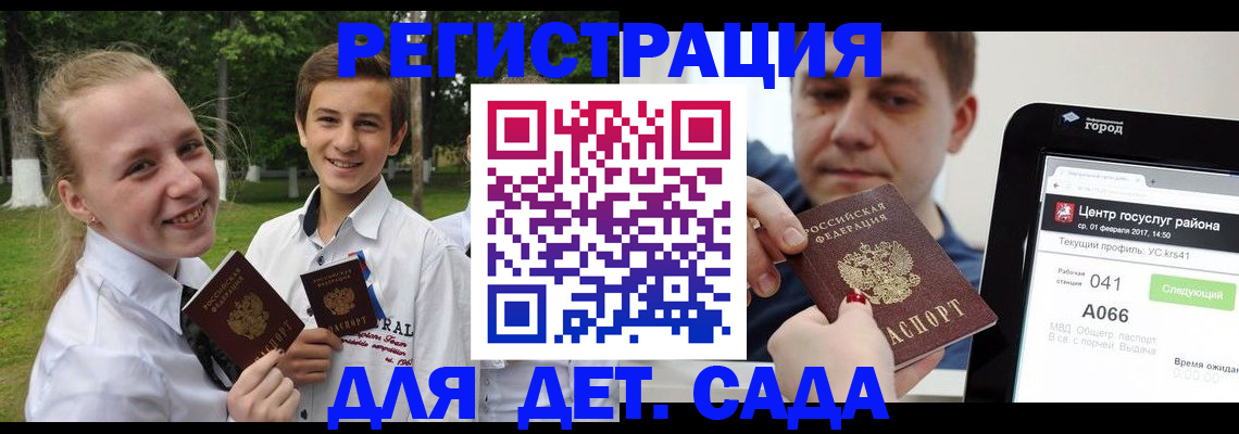 временная регистрация собственник в Асбесте